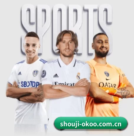 shouji-okoo.com.cn五大内容板块,覆盖赛事直播与实时比分 - 多运动项目内容板块